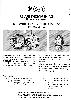 MSR 1979.jpg
